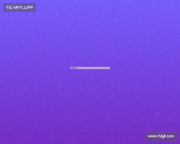 2026世界杯官方吉祥物亮相精彩瞬间与球迷互动全记录