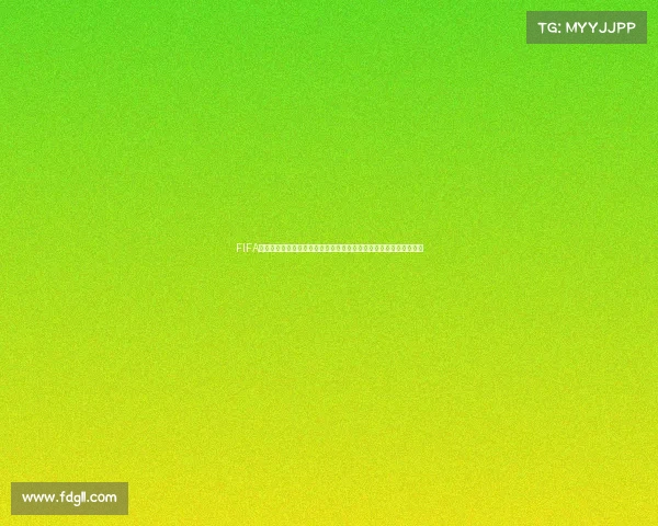 FIFA世界杯图案灵感下的全球足球盛典视觉设计新篇章创意启示录探索集