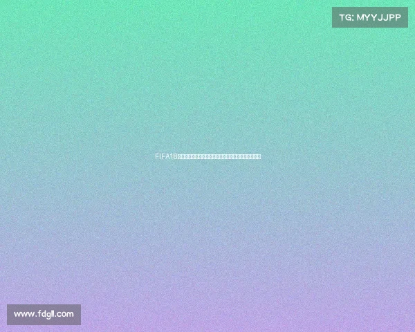 FIFA18世界杯球衣号码错误问题解析与实况体验差异全面说明