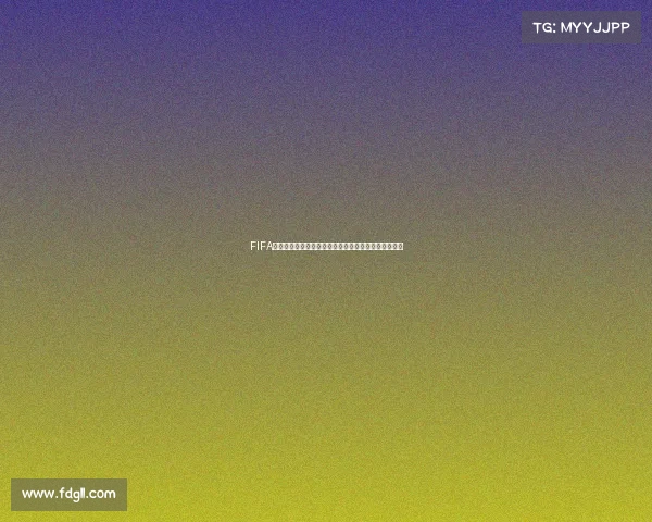 FIFA足球世界如何畅玩世界杯模式完整玩法攻略指南解析全